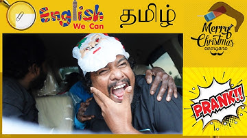 Tamil Vs Broken English Christmas 😜 Prankster Rahul🎇 AZAR | 2023