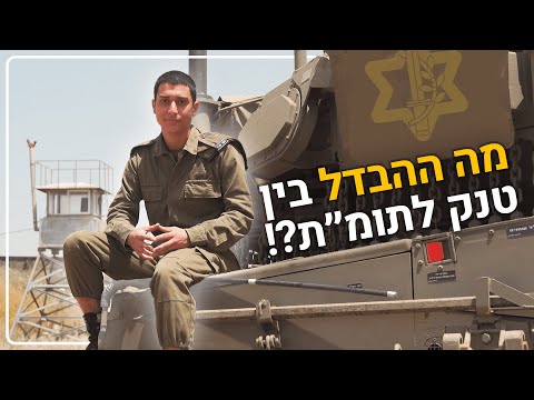 וִידֵאוֹ: שיפוץ הצי הצבאי הסיני. סקירת תמונות. חלק 1