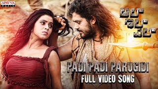 Padi Padi Parugidi Full Video Song | ALA ILA ELA | Shakthi, Poorna | Mani Sharma