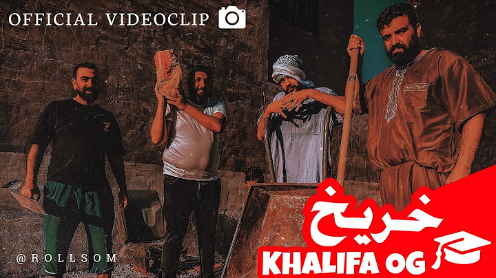 KHALIFA OG - KHAREEKH خريخ - خليفة أو جي ( Official Music Video )