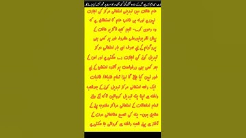 HOW TO CHANGE AIOU EXAM CENTRE