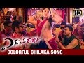 Express Raja Movie Song Trailers 