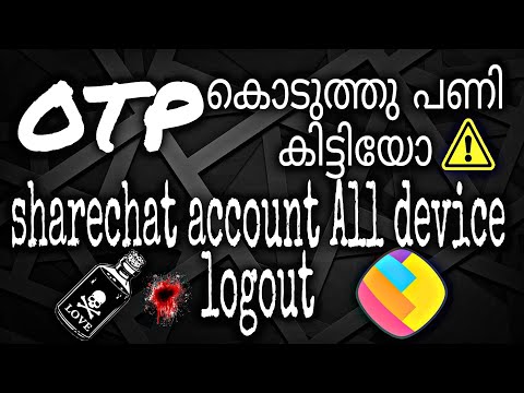 How to log out of share chat account from all device | എളുപ്പത്തിൽ കളയാം | sharechat malayalam video