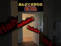 もう呼ぶのやめて❗