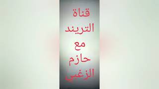 شروط الاستفاده من الخدمات التموينيه المقدمه عبر موقع دعم مصر شاهد للآخر، التموين، دعم مصر