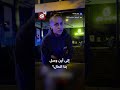 ناشطة ألمانية تلاحق جنود ا إسرائيليين في فندق بمدينة دوسلدورف ماذا قالت لهم 