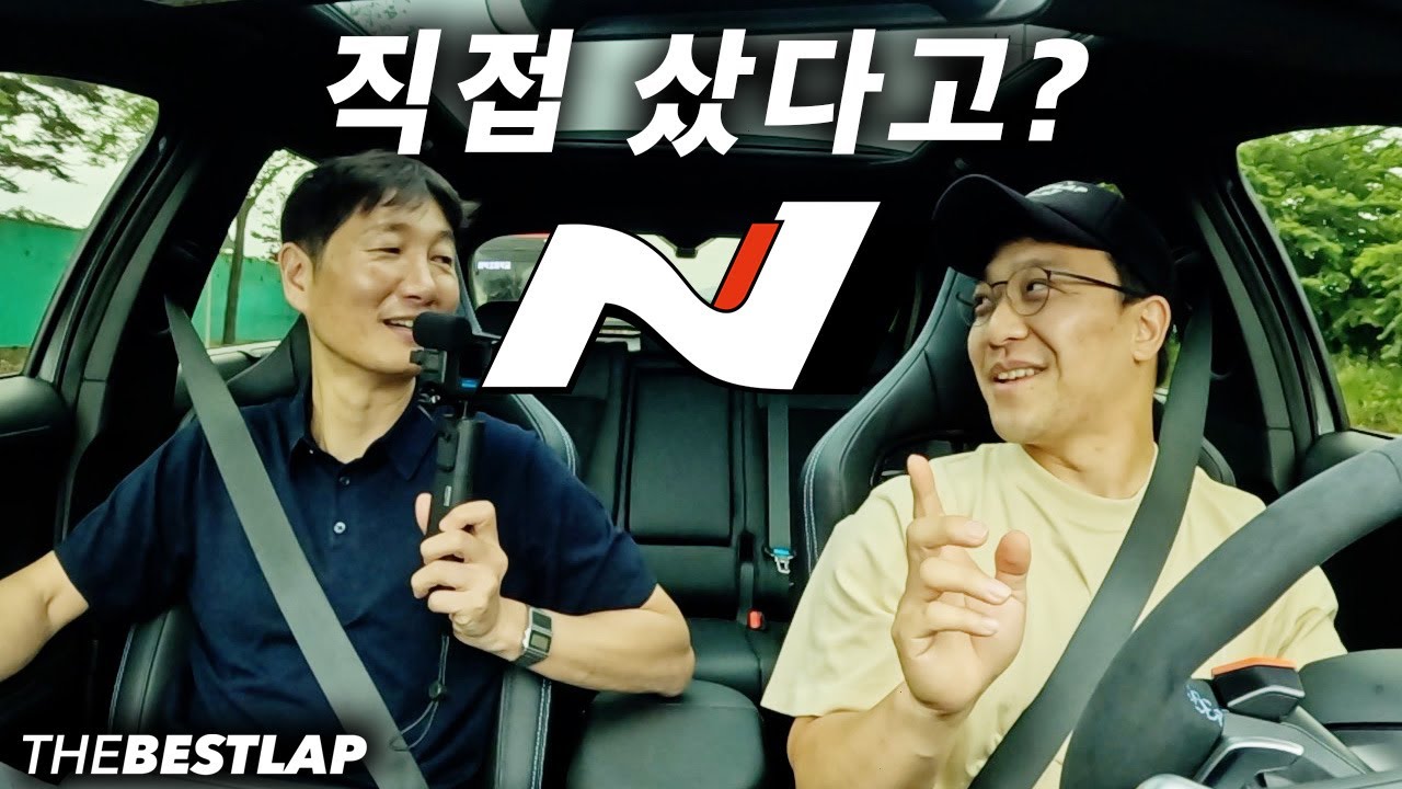 어티그 직접 샀다고?! 아이오닉5 N 전기차 시승기