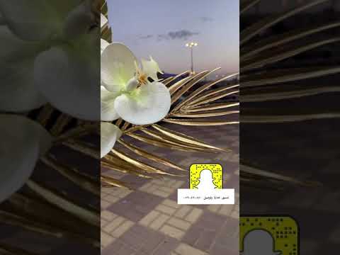 فازه ورد صناعي