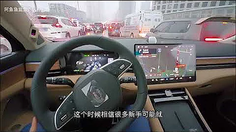 阿鱼首发测试问界M5智驾版，挑战下雨天郑州晚高峰，智能和老司机硬碰硬！！我敢说绝对遥遥领先～遥遥领先～ 原链接https://www.bilibili.com/video/BV1ud4y1f78r/? - 天天要闻