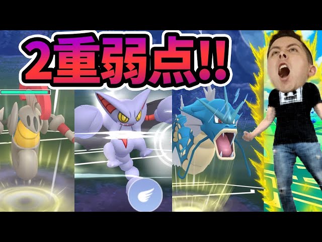 最も共有された グライオン 弱点 ポケモンの壁紙 最も共有された グライオン 弱点 ポケモンの壁紙