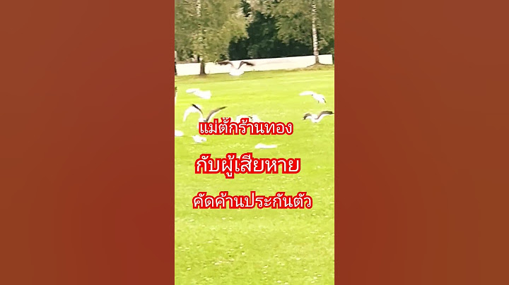ฟังข่าวดังแม่ตั๊กร้านทองกับผู้เสียหาย#แม่ตั๊กร้านทอง #ทองคำ#ตามกระแส#ข่าวเด่น#บรรยากาศ  # shorts