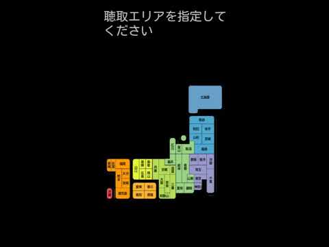 Razikoでエリア設定をする方法