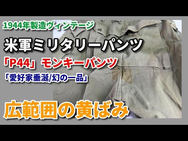 PABLO VINCI] We're sorry to have kept you waiting, but these are