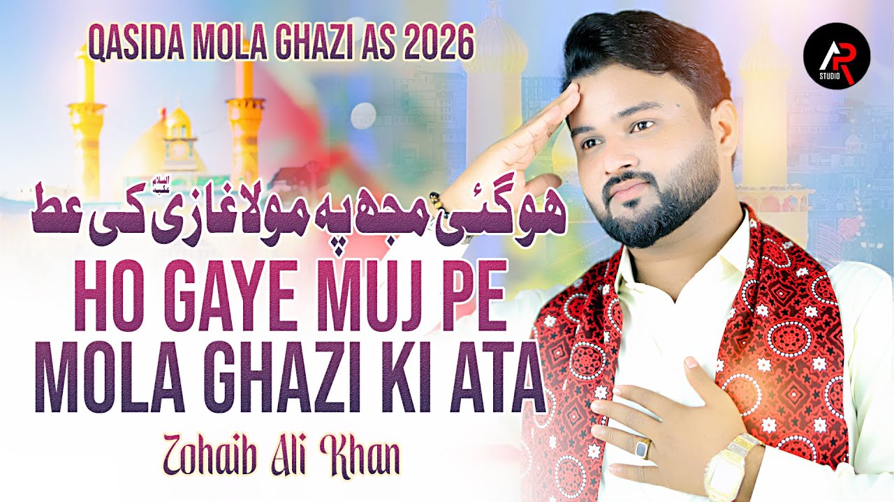 Ho Gaye Muj Pe Mola Ghazi Ki Ata - Zohaib Ali Khan | Qasida Mola Ghazi Abbas As - 2025