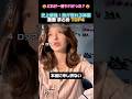 史上最強！男が惚れる神業動画 まとめ TOP4
