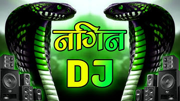 Nagin Dj Song | Nagin Dance DJ Remix Song Full Bass Vibration Mix | Nagin Dj Song 2024