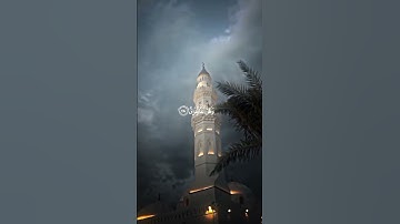 سورة القيامة للقارئ محمد اللحيدان💫💫 #recommended