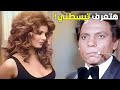 اقلعي وهريحك على الاخر شوف ميرفت امين عملت ايه مع عادل امام في اجرأ مشهد ليها