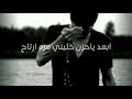 أبعد ياحزن 😢