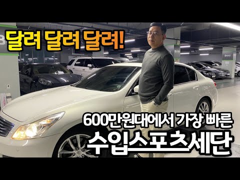 K5 1세대 가격으로 가능한 달리기머신수입세단 *고장을 모르는 내구성은 덤입니다