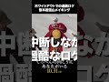 映画『てっぺんの向こうにあなたがいる』雪山メイキング篇｜10月31日(金)公開