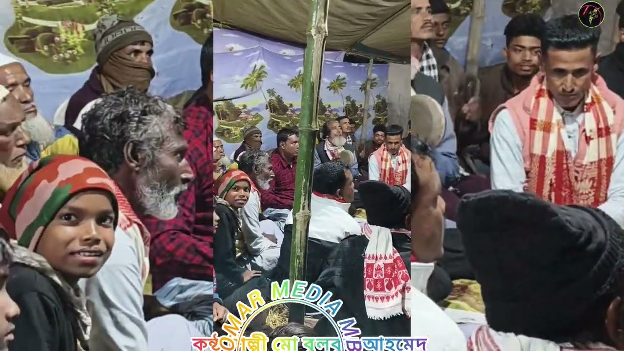 #omg#baul#gaan#মূলকে হিন্দে গরিব নেওয়াজ চাই খাজার মেহেরবানী 