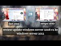 review update windows server 2008 r2 ke windows server 2012