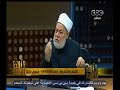 #والله_أعلم علي جمعة المهاجمين للأئمة