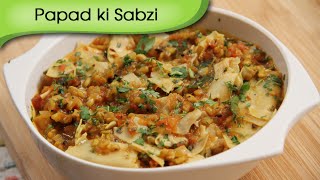 Papad Ki Sabzi | Popular Rajasthani Curry Recipe | Quick & Easy Main Course Recipe By Ruchi Bharani