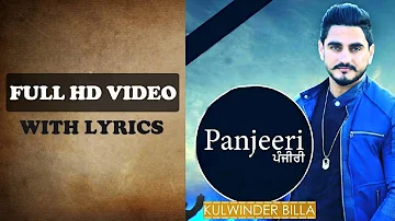 Panjeeri -  Kulwinder Billa | New Punjabi Songs 2016
