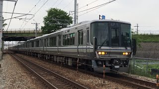 近ﾎｼ223系1000番台V3編成(Aシート)+近ﾎｼ225系100番台3次車I14編成 A新快速 野洲行 通過