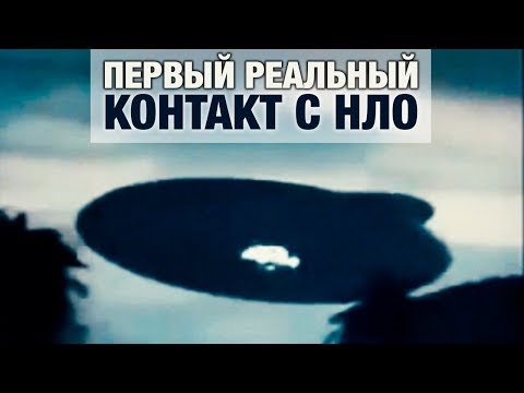 Video: UFO A KGB Legends - Alternativní Pohled