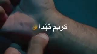 ج زيندانه ئه فرو ته ئه ز??حالات واتس اب ??مقاطع كورديه حزينه ??عبدالقهار