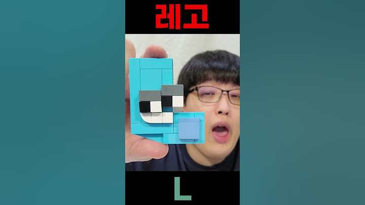 알파벳 로어 원작vs레고