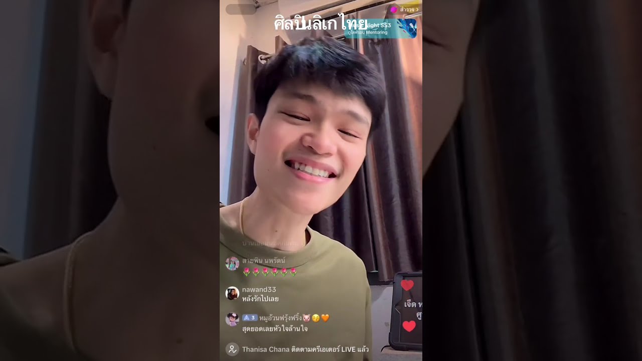 มาฟังเพลงน้องสายัณห์ลูกอ่างทองที่แต่งกับเพื่อนและเพลงลูกทุ่งอีกมากมายเพราะมากๆ