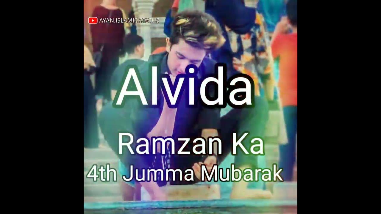 Mahe Ramzan Ka chautha Jumma mubarak status|| Ramzan 4th Jumma Mubarak status||❤️