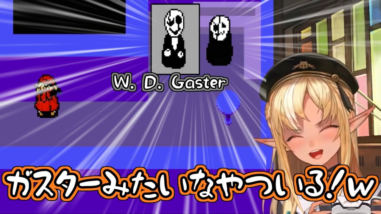 【ホロライブ切り抜き】UNDERTALEのとある人物に似てるキャラを見てガチびっくりしたフレアちゃん【Everhood/不知火フレア】