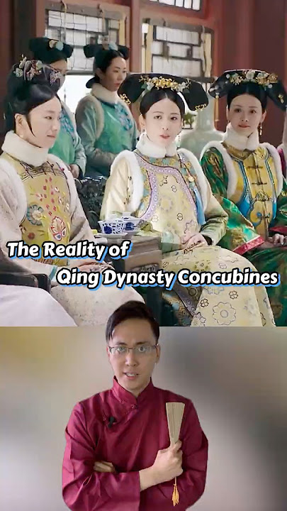 Reality of Qing Dynasty Concubines #chinesehistory #concubine #learnchinese #royallife #consort