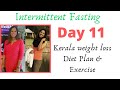 Day 11  30 day intermittent fasting challenge  kerala weight loss diet plan  exercise