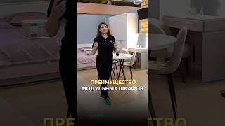 Функциональный модульный гарнитур Глосс-всегда порядок и правильная организация вещей #мебельастана