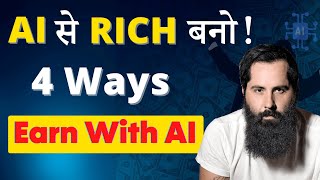AI से कमाओ | 4 Game-Changing Money Making Ideas with AI That Work! ?