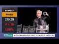 Nvidia's Huang Is 'Dunking' on Competition, Luria Says