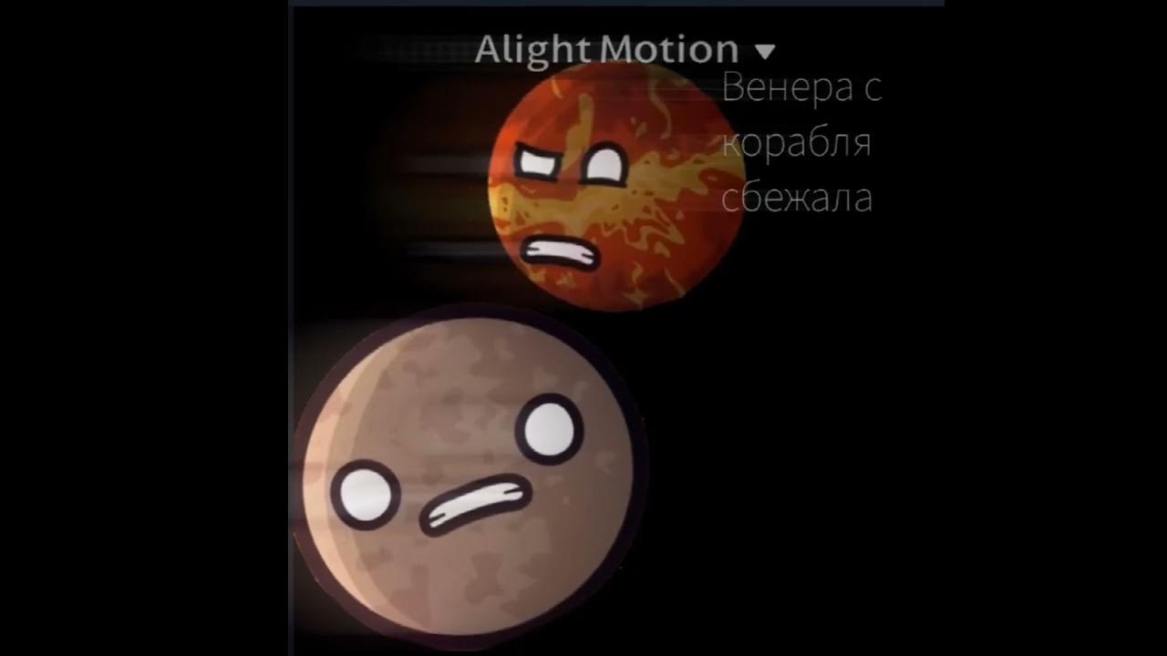 Меркурий шаранутый космос фото