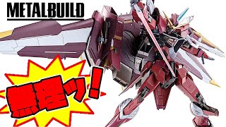 やっぱ無理だ買えるかこんなもん！METAL BUILD 機動戦士ガンダムSEED ジャスティスガンダム