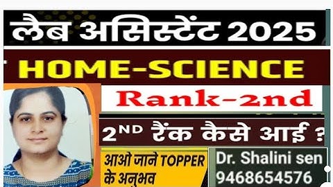Lab Assistant home science exam 2025 Rank 2