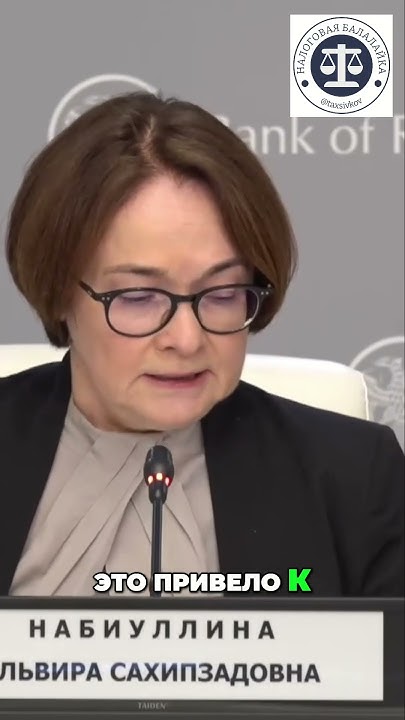 Высокие ставки по депозитам почему банки повышают параметры - YouTube