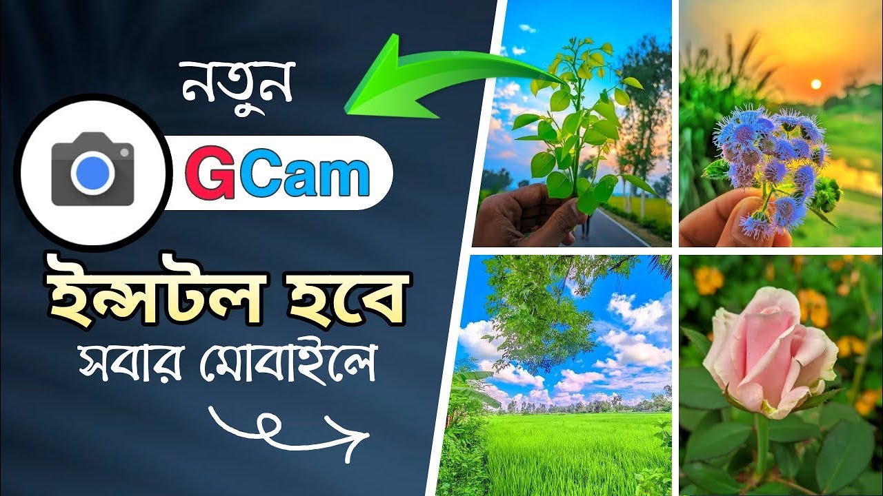 How to Install GCam on Your Mobile || Latest Gcam Setup || নতুন Gcam ...