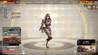 （APEX参加型）深夜のランク巡回のお時間ですよ(｡･ω･｡) 　🌸初見さん大歓迎！