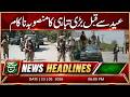 Security Forces Conduct Operation in Bannu | Headline Such News | 6PM | 23 May 2026