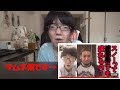 炎上系Youtuberシバターさんとコラボしました
